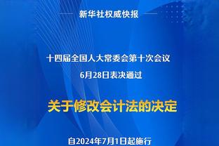 避免零换人！瓜帅补时第6分钟首次换人，斯通斯换下19岁小将刘易斯